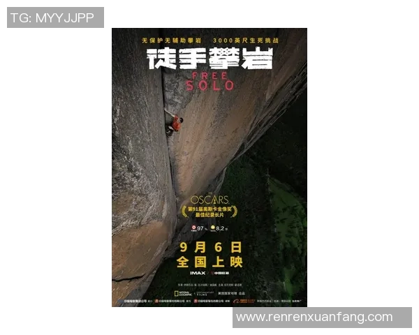 成都攀岩队中路突破的成功与挑战分析