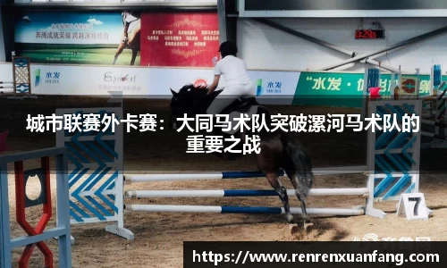 威廉希尔williamhill官方网站