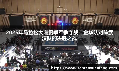 威廉希尔体育