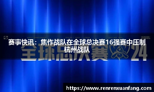 威廉希尔体育