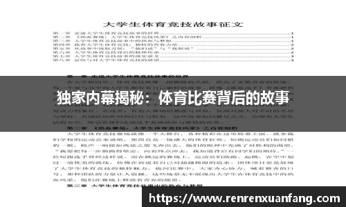 威廉希尔体育