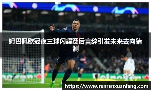 意昂4