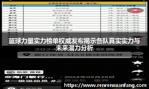 意昂体育4