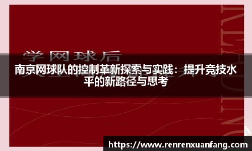 意昂体育4