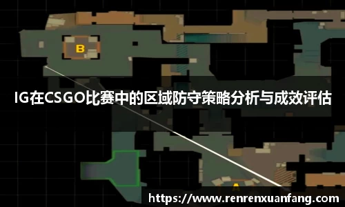 意昂体育4