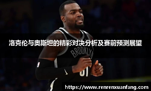 意昂体育4